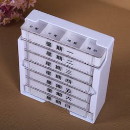 优质一周七天药盒SH 6321A 现货直供，一箱起批，厂家直达